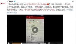 爆料短句视频故事完整版,一场视觉与情感的盛宴