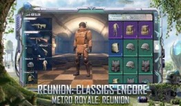 地铁逃生最新爆料下载