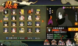 忍战樱最新爆料是哪一集,揭秘神秘剧情，哪一集揭开惊天秘密？