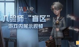 第五人格爆料宣传片视频,惊悚求生，暗影重重，宣传片揭秘游戏惊悚魅力