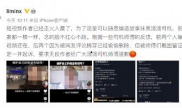快手李果爆料事件视频,揭秘背后真相与争议