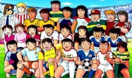 足球小将漫画在线观看,激战青春，梦想启航